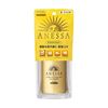 图片 ANESSA 资生堂安耐晒 金瓶防晒霜(SPF50+・PA++++)60ml