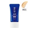 图片 Kose雪肌精美白BB霜SPF40+++  30g