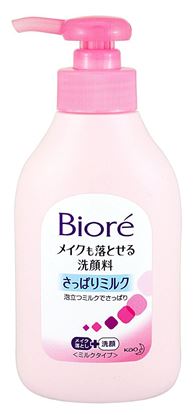 图片 Biore碧柔 温和卸妆乳220g丰富泡沫卸妆洁面二合一双重功效 200ml