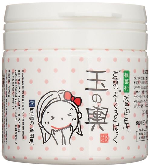 图片 盛田屋 豆腐面膜 玉之兴豆乳乳酪水洗面膜 150g