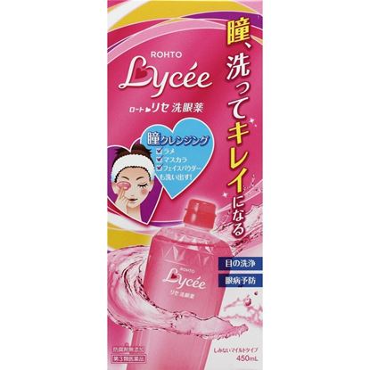 图片 ROHTO乐敦 Lycee洗眼液