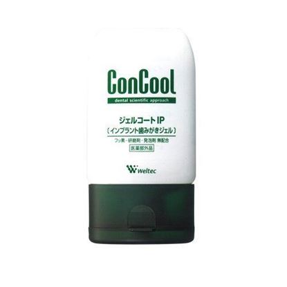 图片 ConCool 日本牙科 补牙种植牙专用啫喱牙膏