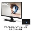 Picture of 明基（BenQ）EW2775ZH 27英寸智慧调光软硬件滤蓝光内置音箱 爱眼电脑显示器显示屏（HDMI/VGA接口)